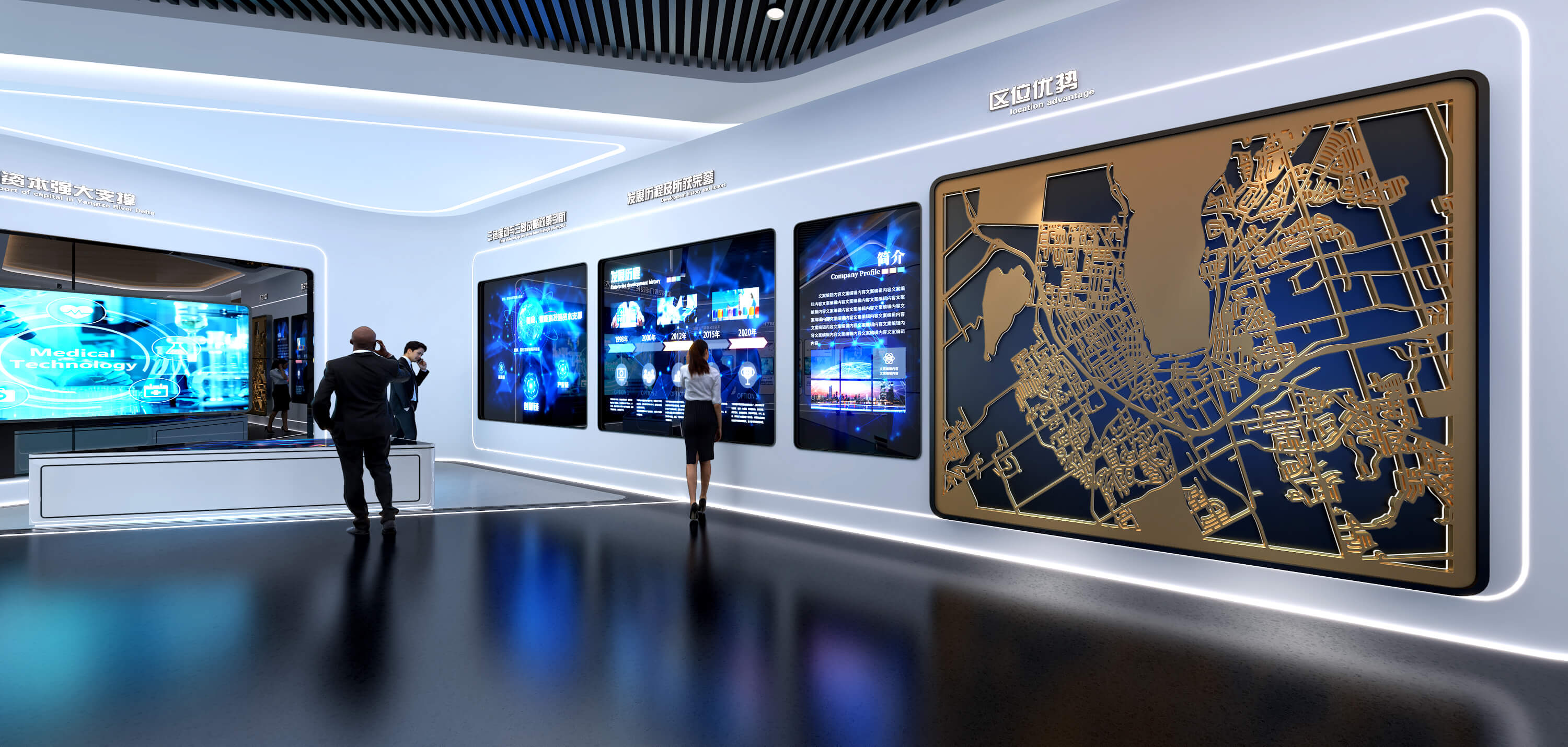生命健康展厅 (5).jpg