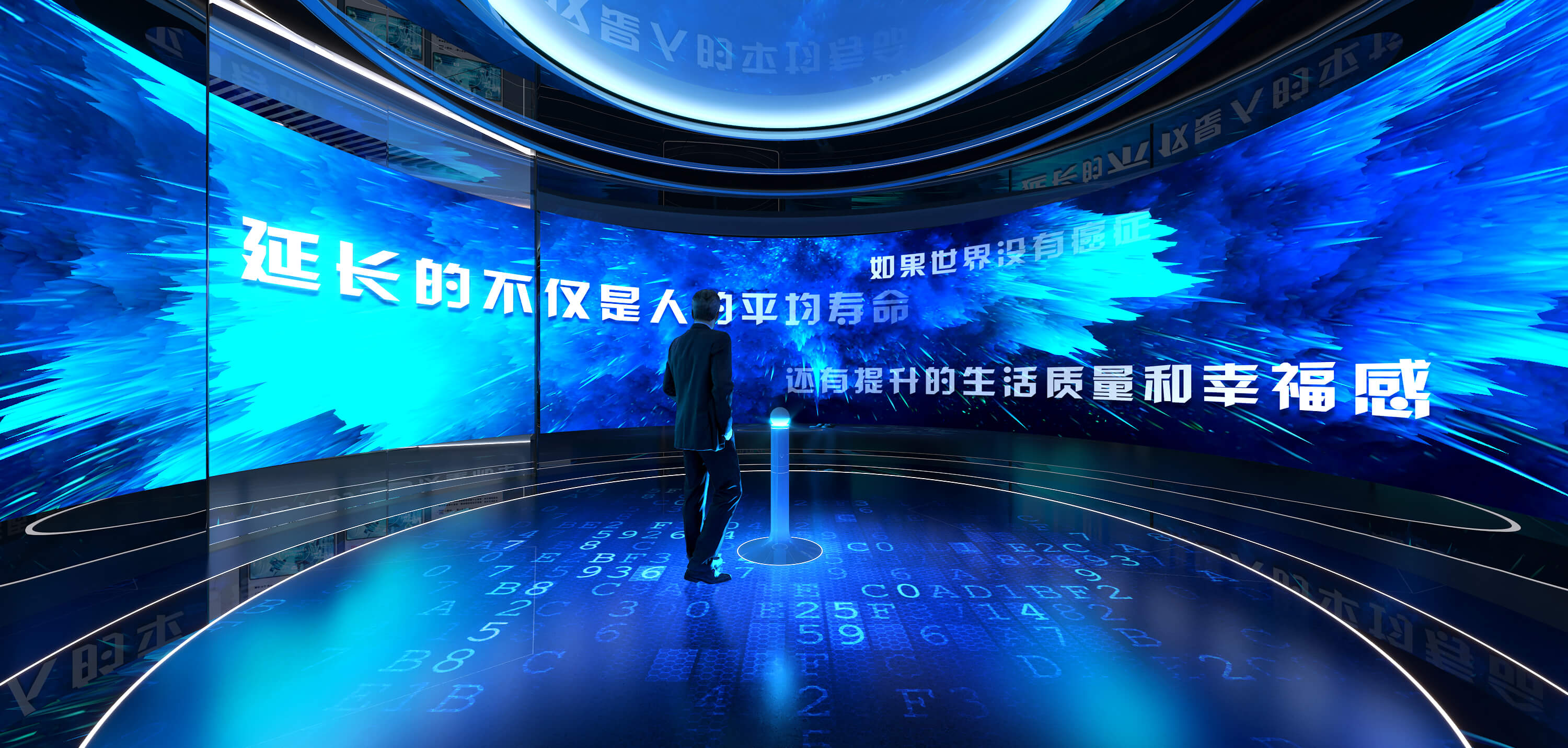 企业数字多媒体展厅设计公司