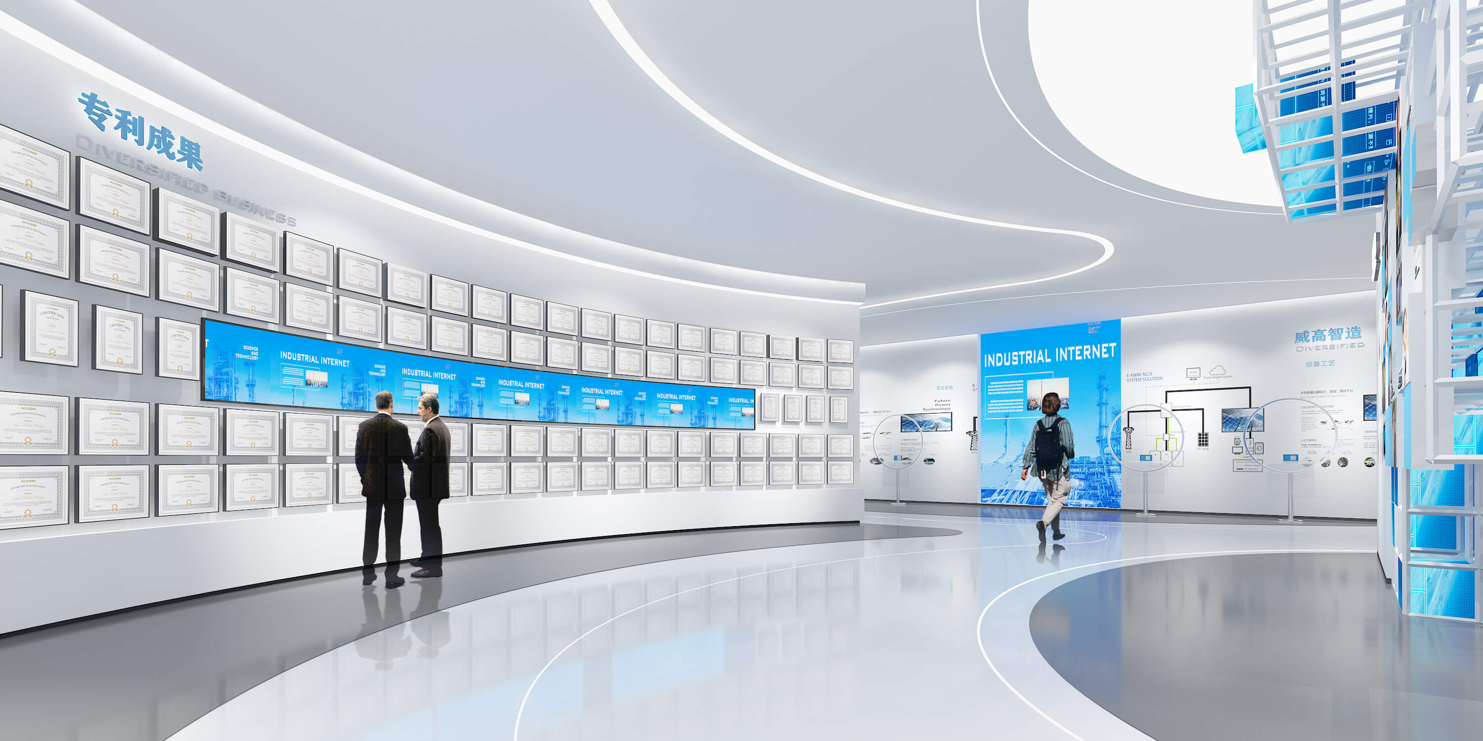 新能源企业展厅设计