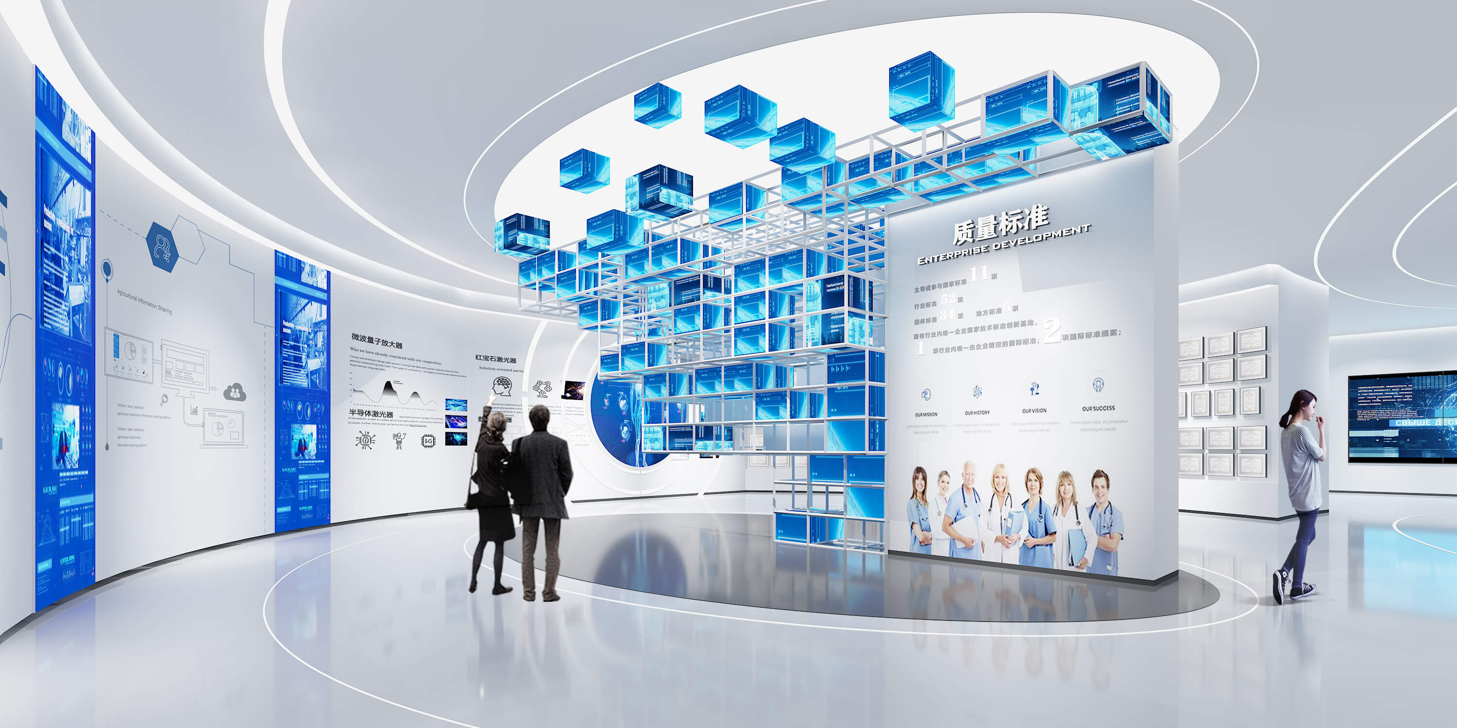 数字多媒体展厅设计公司